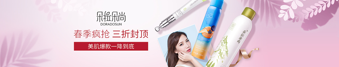 海报（图ZMTQ4OTQwNjEy） - 电商 - 站酷设计师cyzy1990原创素材 - 站酷ZCOOL