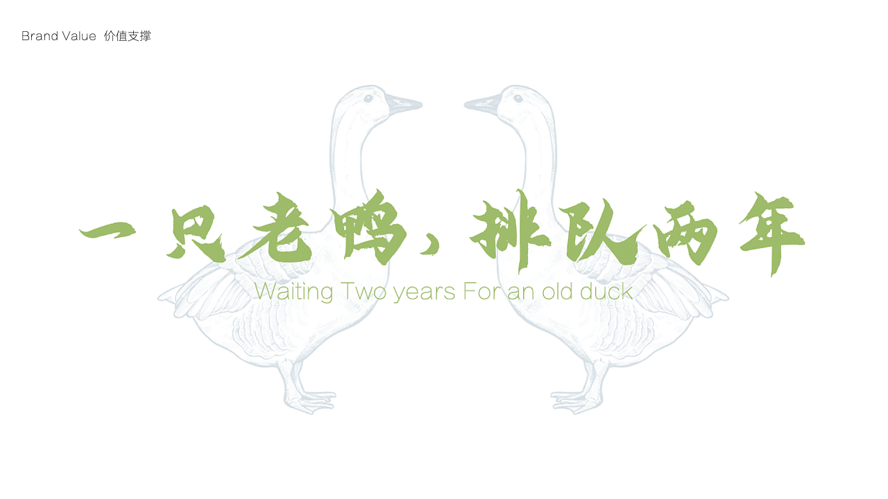 餐饮设计|品牌全案设计(图ZMjUyNTYwNjc2) - Logo - 站酷设计师达岸品牌营销原创素材 - 站酷ZCOOL