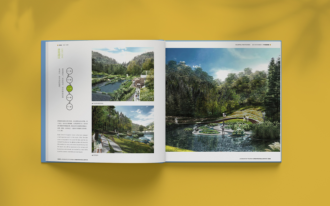 项目书籍《旅游导向式主题地产景观》上-青年篇（图ZMjg5MTIxODA0） - 书籍/画册 - 站酷设计师athelse7原创素材 - 站酷ZCOOL