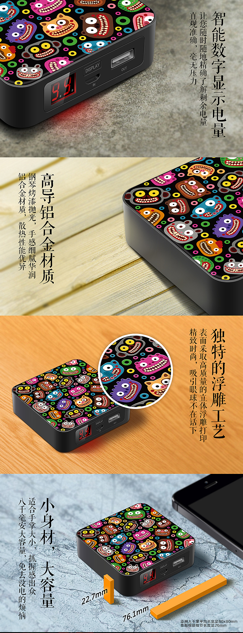 方形电源介绍