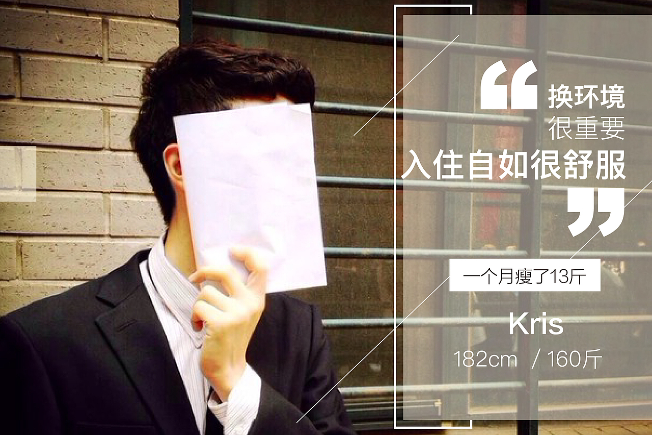 自如（图ZNjYzMzgwMzI=） - 海报 - 站酷设计师share77原创素材 - 站酷ZCOOL