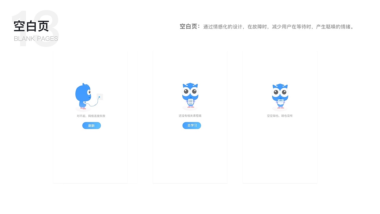 2019作品集（图ZMTYyODgyMTgw） - 软件界面 - 站酷设计师小二不太二原创素材 - 站酷ZCOOL