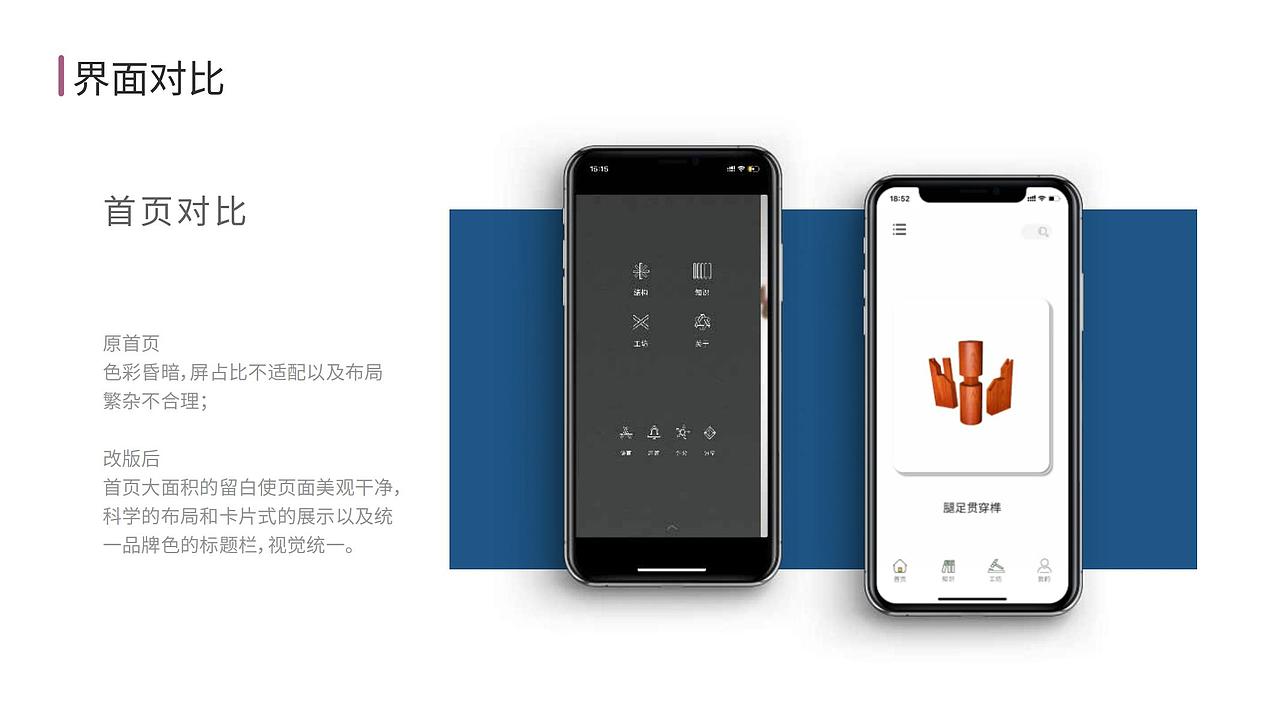 工业设计作品集（图ZMTk3OTIzNDc2） - 其他工业/产品 - 站酷设计师苦旅呀原创素材 - 站酷ZCOOL