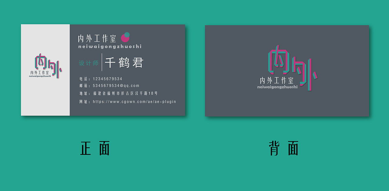 名片设计（图ZMjgxMzI5MDY4） - 宣传物料 - 站酷设计师千鹤林原创素材 - 站酷ZCOOL