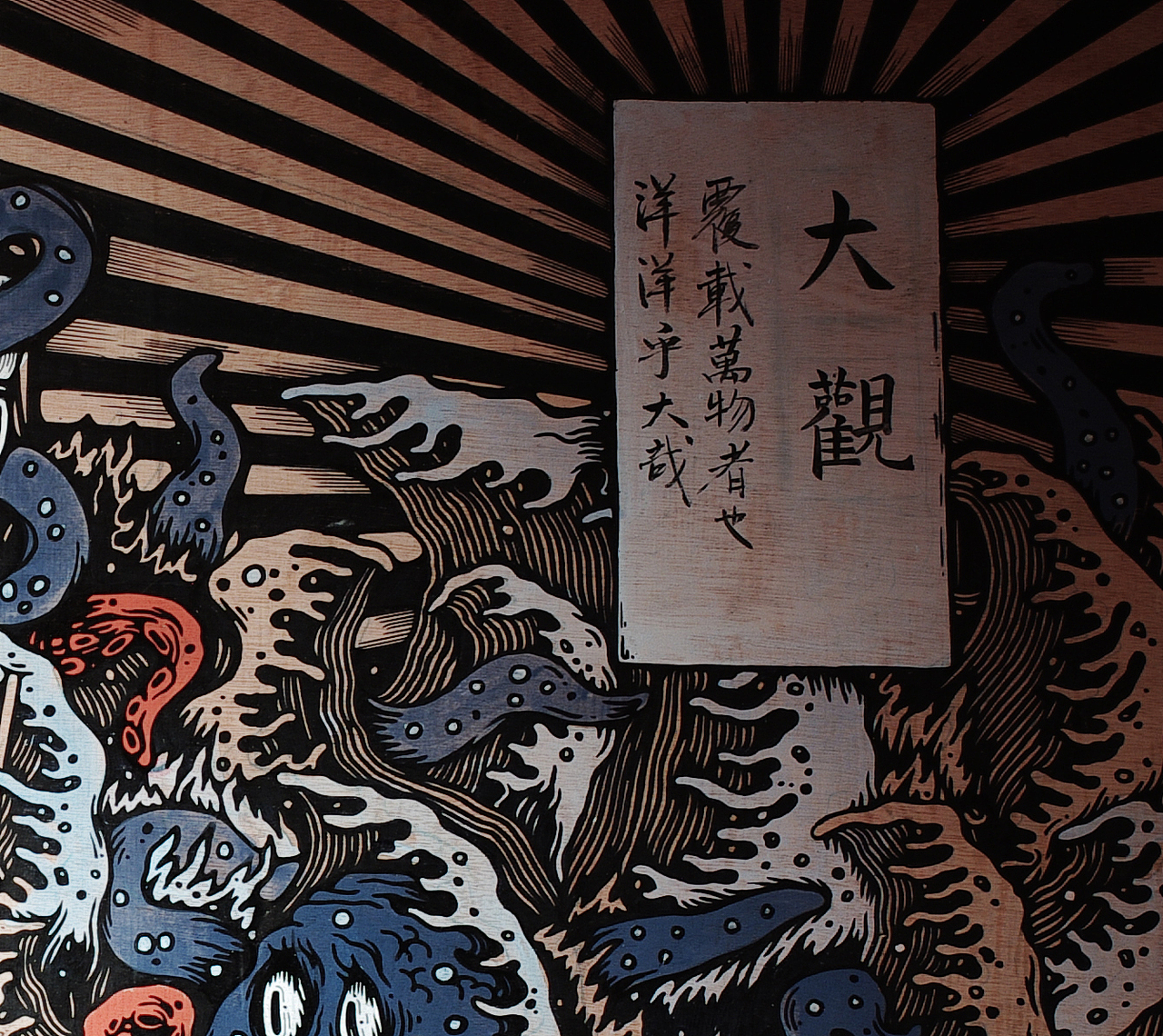 洋洋大观（图ZMTIwNzk4MjQ=） - 艺术插画 - 站酷设计师独眼矮子原创素材 - 站酷ZCOOL