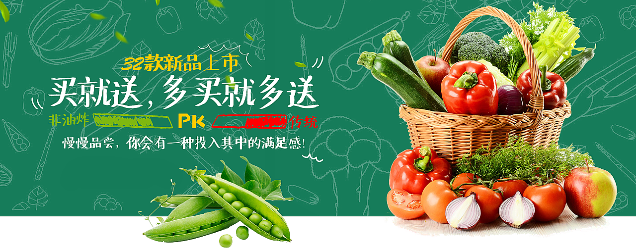 个人收集Banner（图ZMTAyOTYzMDY4） - 其他UI - 站酷设计师灵感君原创素材 - 站酷ZCOOL