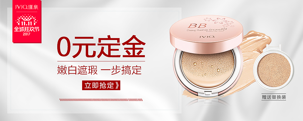 钻展（图ZMTE3MzkyNzM2） - 海报 - 站酷设计师想出国的蜜蜂原创素材 - 站酷ZCOOL
