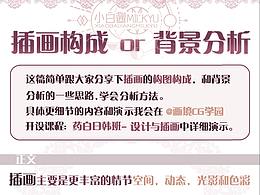 绘画过程