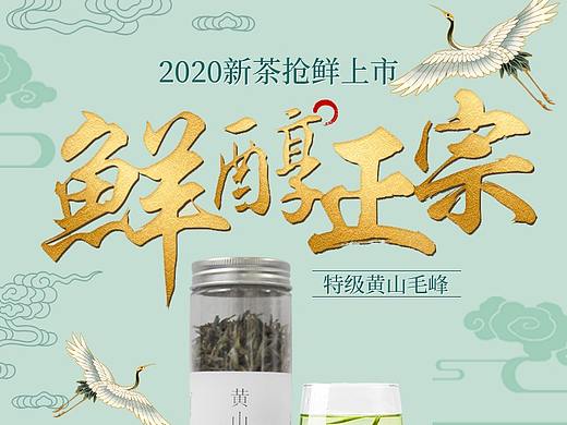 近期作品（個人主頁-ZNDYyNDMyNTI=） - 信息圖表 - 站酷設(shè)計師易安薇姿原創(chuàng)素材 - 站酷ZCOOL