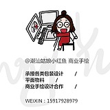 红鱼文化的头像
