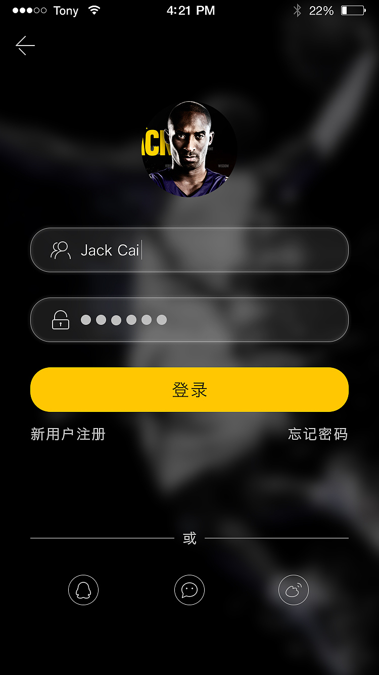 聲色（圖ZNDI0NDIxNzI=） - APP界面 - 站酷設(shè)計(jì)師Jie_Cai原創(chuàng)素材 - 站酷ZCOOL