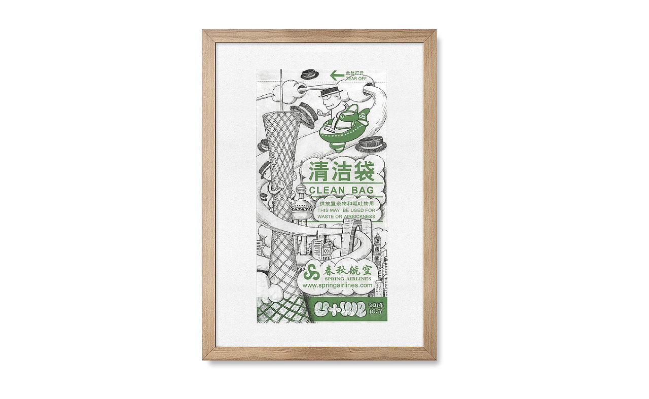 噫哇——装故事的袋子#地球守卫者#(图ZMTQ2MDIwMTA0) - 新锐潮流插画 - 站酷设计师戴帽子的谢建平原创素材 - 站酷ZCOOL