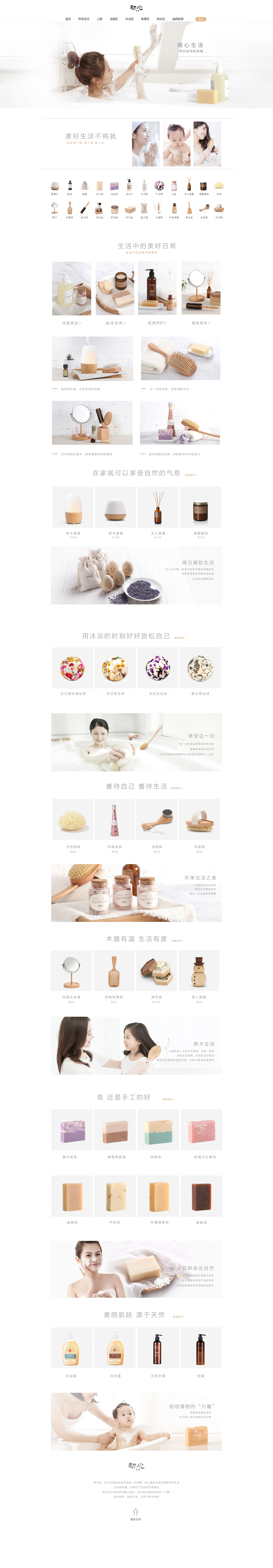 店铺页面（图ZMTgwMTM2Mzcy） - 其他 - 站酷设计师鲁滨逊的飞机原创素材 - 站酷ZCOOL