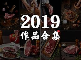 美食摄影