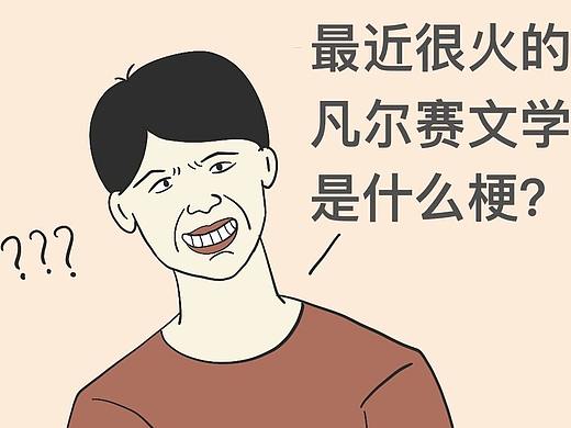 脑洞小开(41-50)
