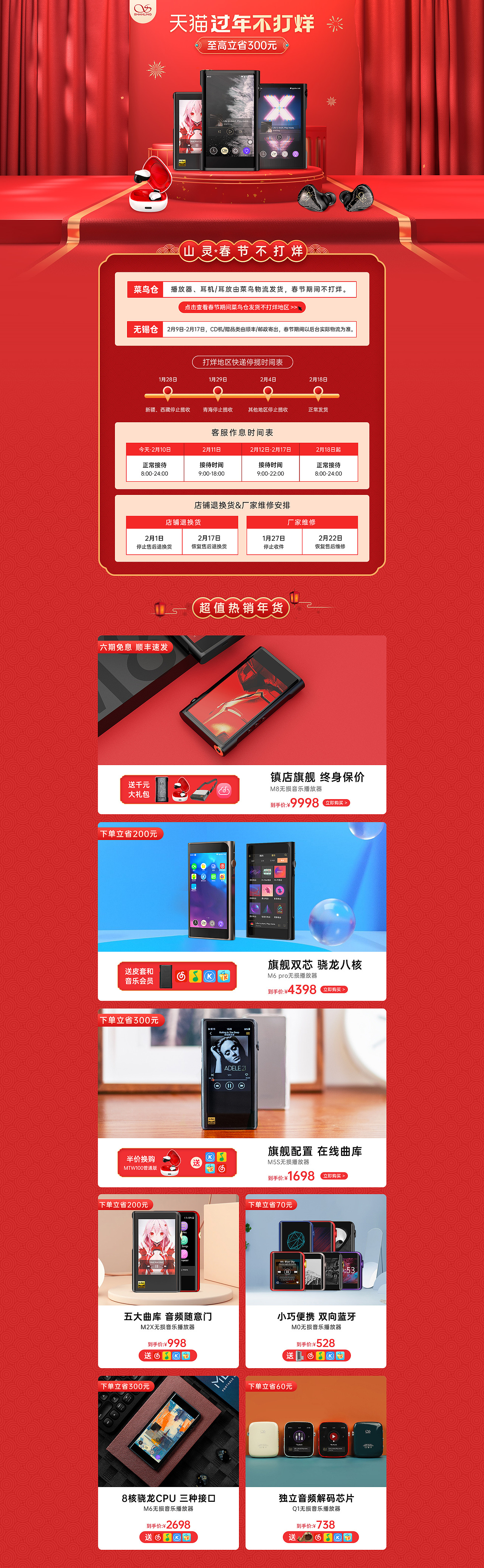 2020合集（图ZMjQzMDM3NTM2） - 电商 - 站酷设计师果果9834原创素材 - 站酷ZCOOL