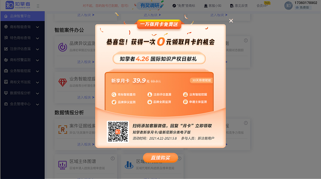 公司行业活动页设计（图ZMjU0Mzg3MTky） - 其他UI - 站酷设计师你猜怎么着原创素材 - 站酷ZCOOL
