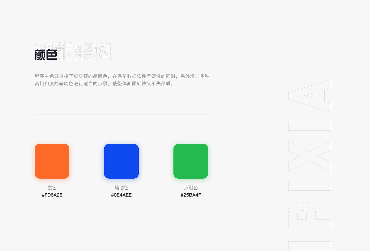 2021 个人作品集（图ZMjYwNTk0NjMy） - APP界面 - 站酷设计师baby_桑原创素材 - 站酷ZCOOL