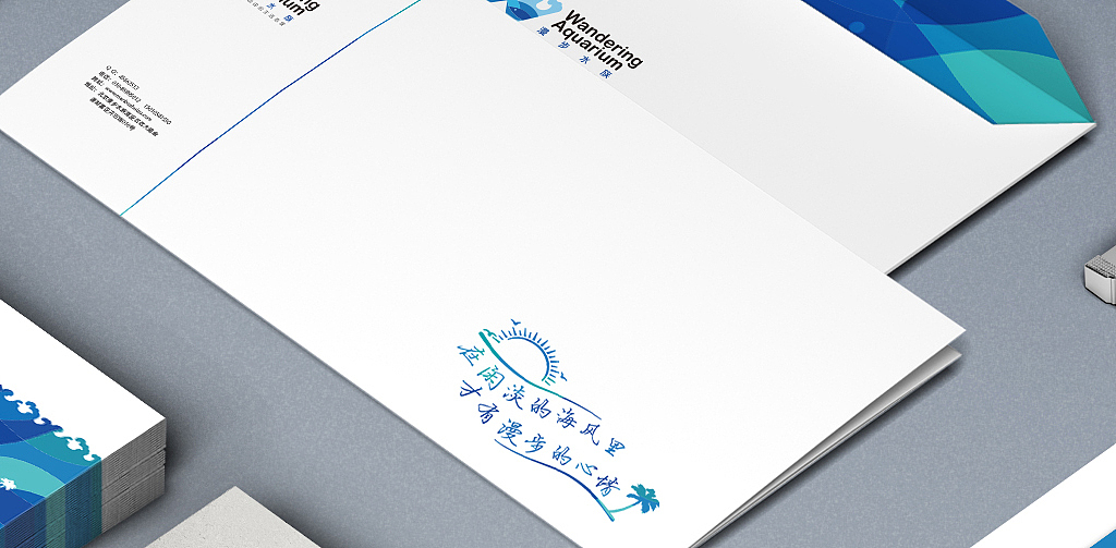 北京漫步水族logo设计 | Beijing Wandering Aquarium logo