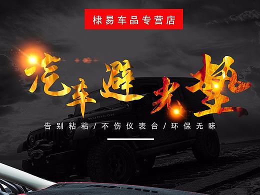 日常详情（个人主页-ZMjY2NjAzMjg=） - 电商 - 站酷设计师仁心原创素材 - 站酷ZCOOL