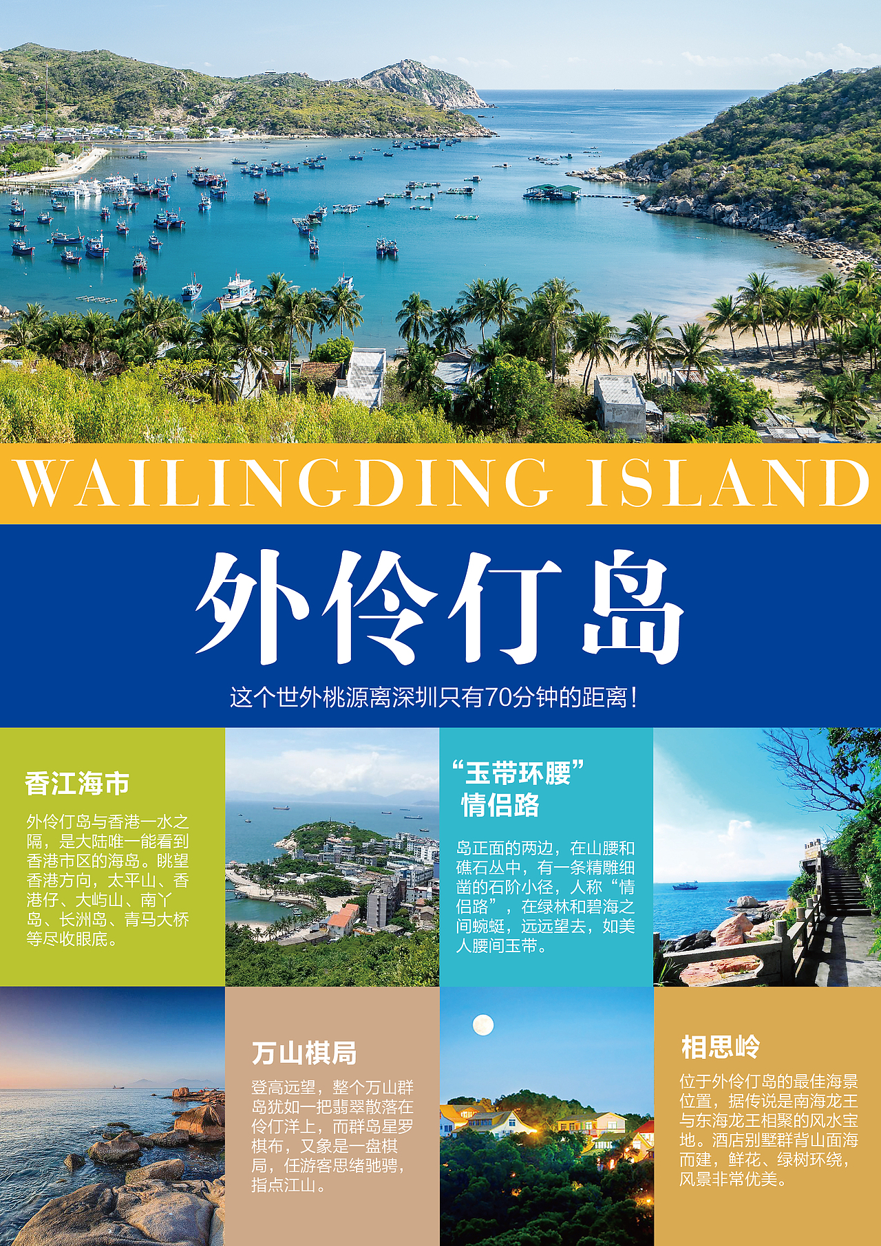 促销海报（图ZMTI2NjE2MDYw） - 海报 - 站酷设计师MIKILJJ原创素材 - 站酷ZCOOL