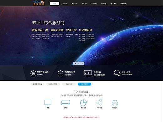 企业官网（个人主页-ZMzM3NzU5MDA=） - 企业官网 - 站酷设计师甜咸鱼干原创素材 - 站酷ZCOOL