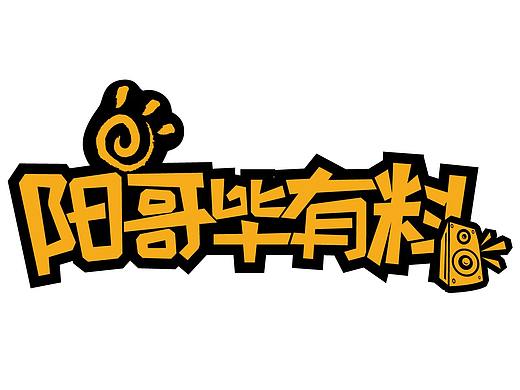 logo商标