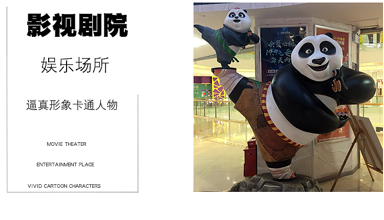 商场/购物中心/商业街区/商业广场/百货大厦/美陈制作（图ZMTgxMDY0Mjgw） - 其他手工艺 - 站酷设计师上海品美商业美陈原创素材 - 站酷ZCOOL