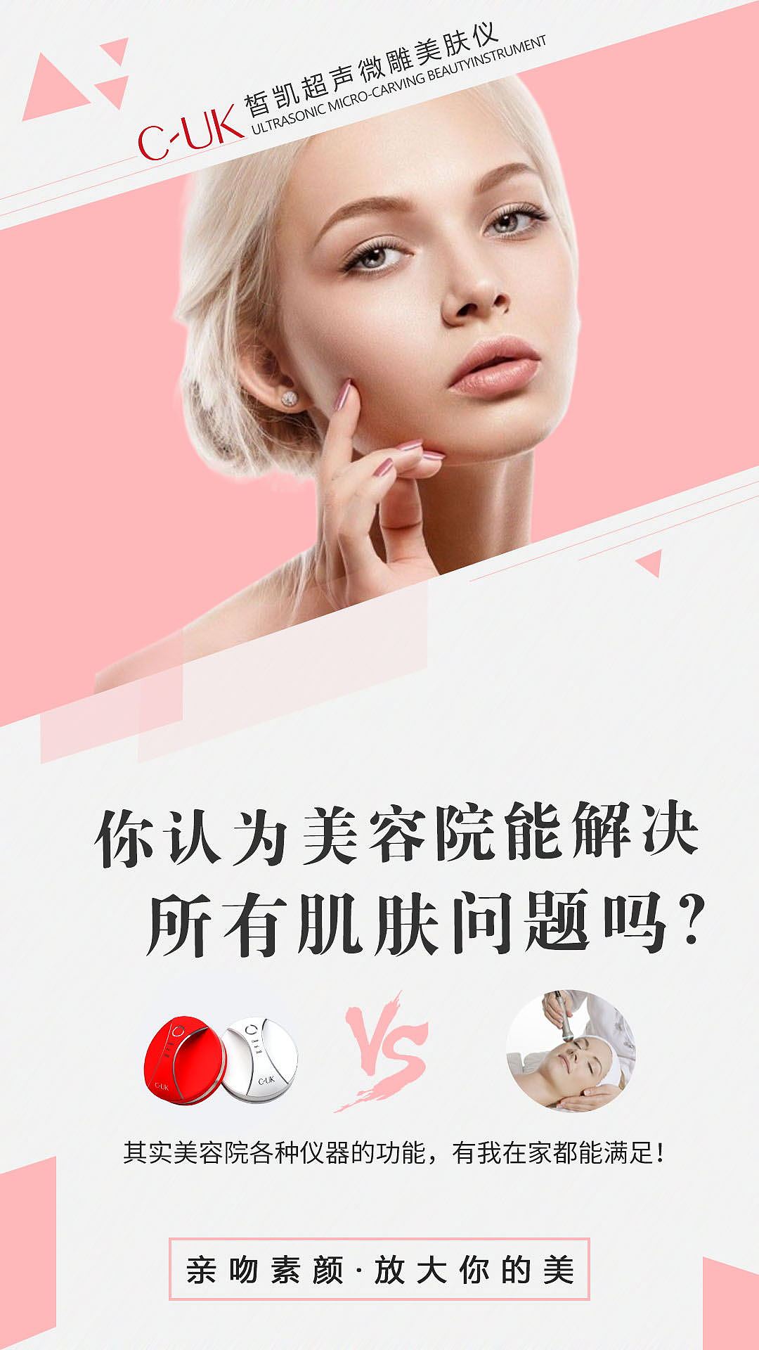 产品选传图（图ZMTk4NTk4OTg0） - 海报 - 站酷设计师猫猫WXQ原创素材 - 站酷ZCOOL