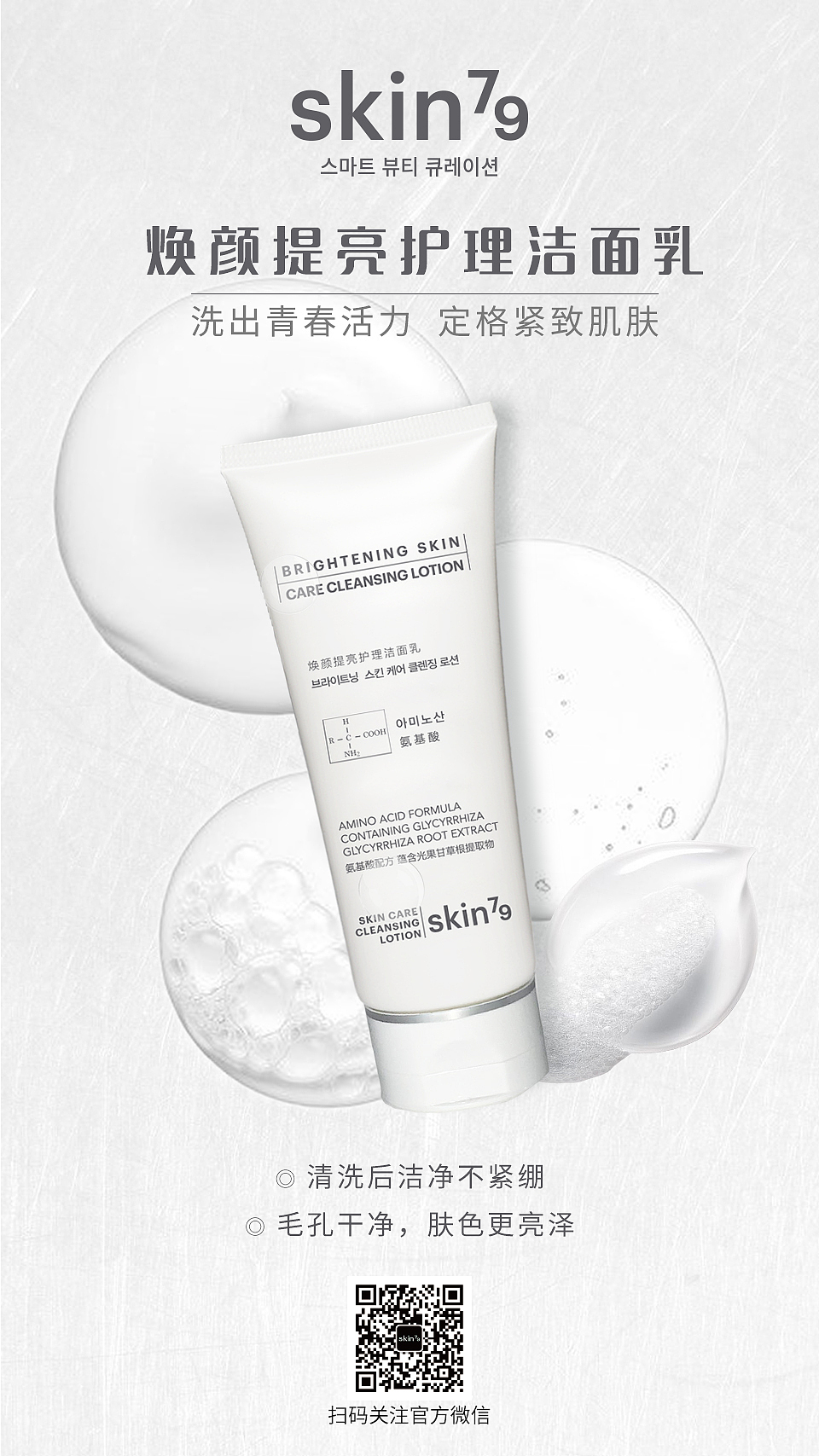 2019年作品（图ZMjE2MDE3NzU2） - 海报 - 站酷设计师L不如退而结网原创素材 - 站酷ZCOOL