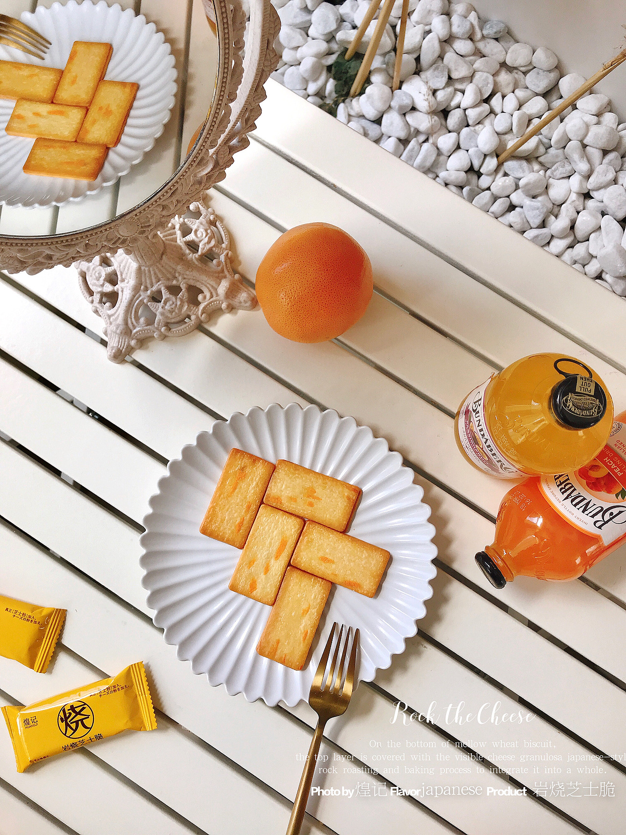 岩烧芝士脆 | FourteenStyle美食摄影