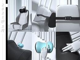 《汽車(chē)頭枕》三維動(dòng)畫(huà)