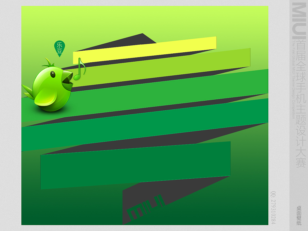 綠色樂豆（圖ZMjg4ODMyOA==） - 主題/皮膚 - 站酷設計師AIGC短視頻原創(chuàng)素材 - 站酷ZCOOL