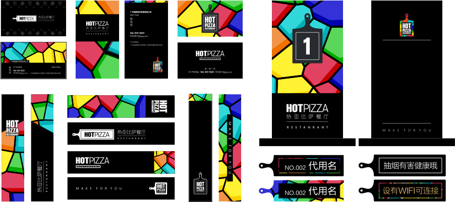 HOTPIZZA(图ZNjU5MTEzNzY=) - 品牌 - 站酷设计师1208發行室原创素材 - 站酷ZCOOL