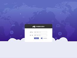 后台管理