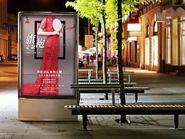 服装海报