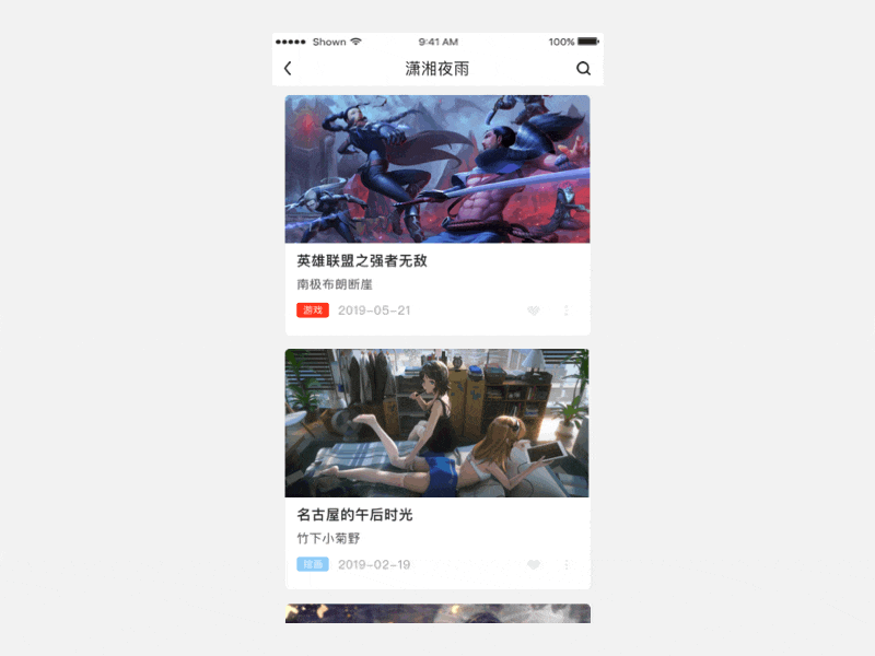 principle学习小动效