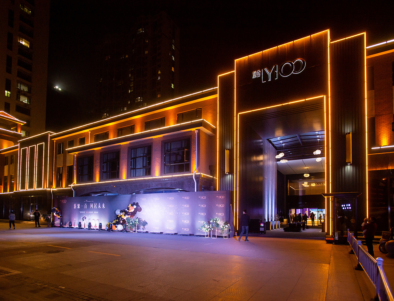 媒体见面会活动（慧谷）