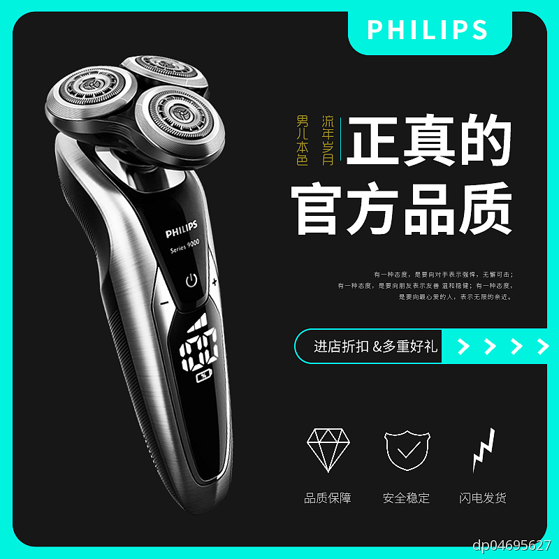 淘宝主图（图ZMTk0OTIzMTQ0） - 宣传物料 - 站酷设计师血菩提原创素材 - 站酷ZCOOL