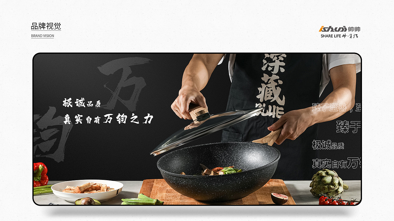 ISHAUI品牌图册（图ZMjcwMjQ5Njk2） - 书籍/画册 - 站酷设计师刁涵原创素材 - 站酷ZCOOL