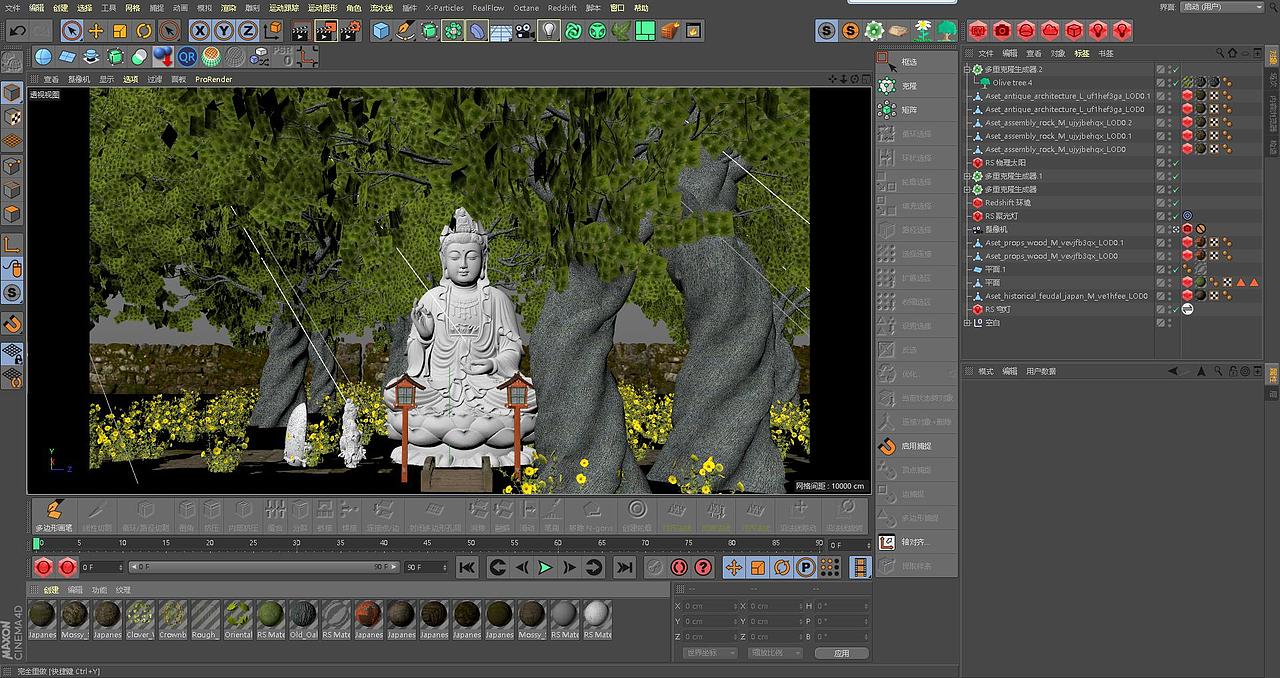 随机美好—C4D渲染（图ZMjgwMzA2NDk2） - 场景 - 站酷设计师喵不贰原创素材 - 站酷ZCOOL