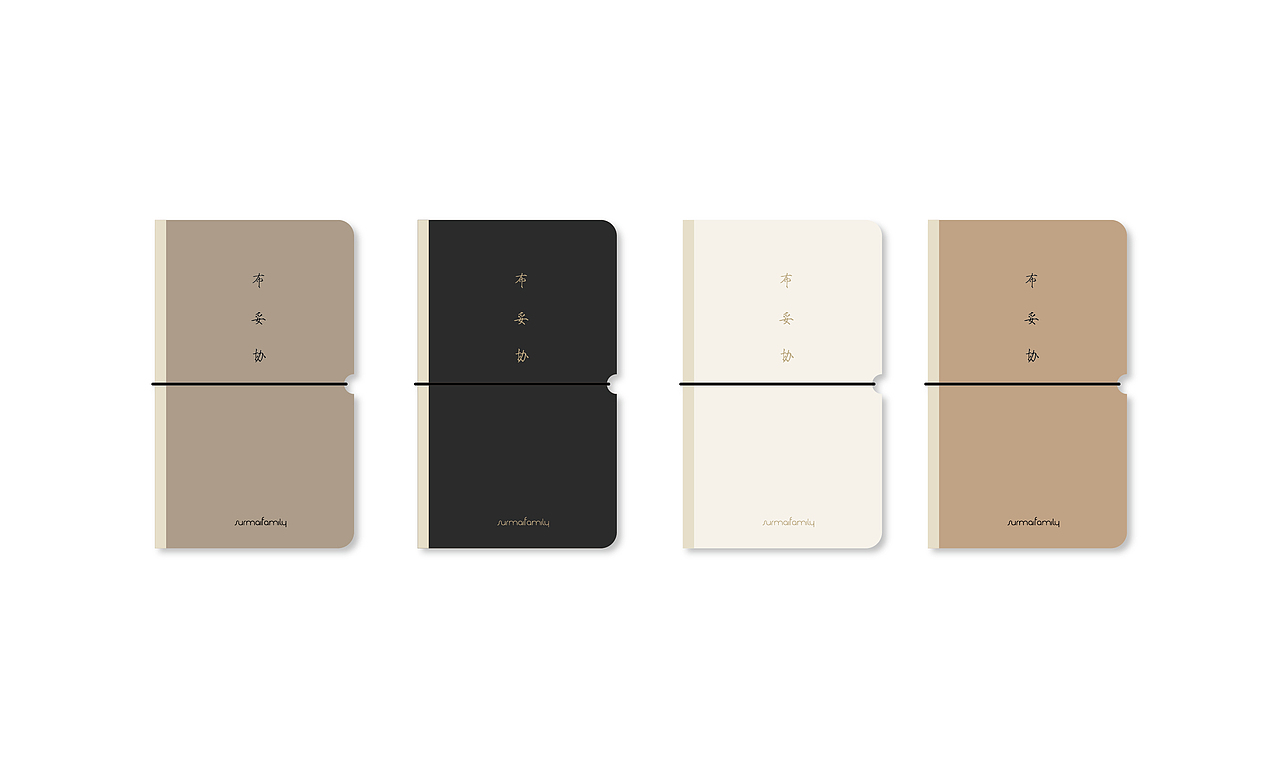 本册、布艺产品设计