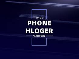 一款支架详情页