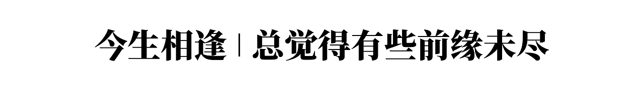 妙与妙×扬子江药业集团 | 传承古方 正道之光
