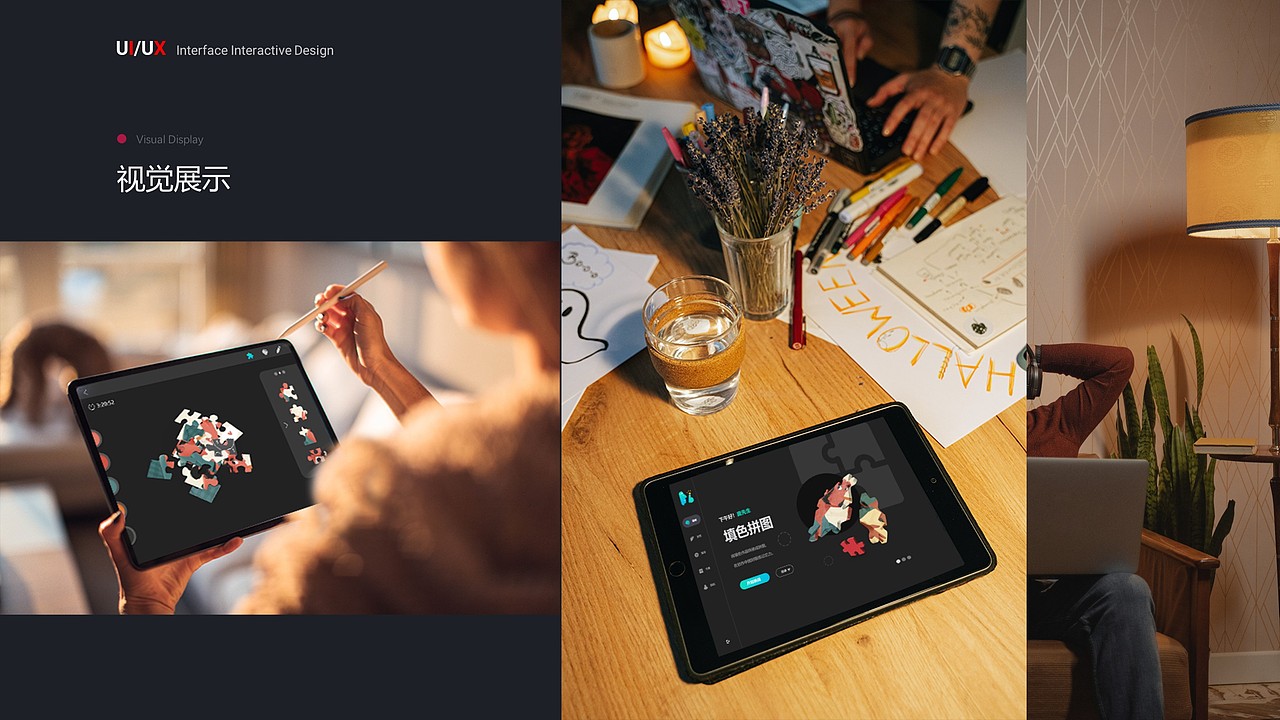 “闲趣画板”针对老年人的画板app