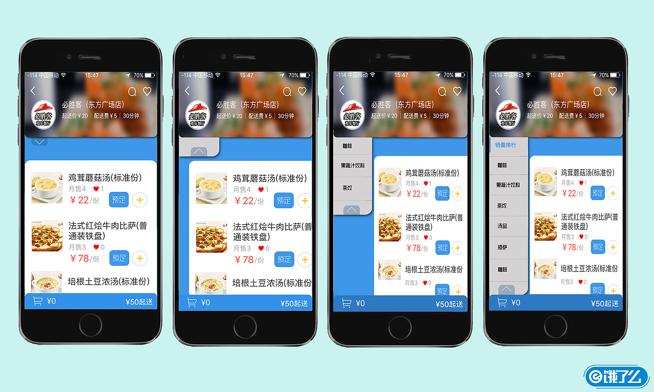 app再設(shè)計(jì)（圖ZNjUyNzQ4MjQ=） - APP界面 - 站酷設(shè)計(jì)師沈聰Zzz原創(chuàng)素材 - 站酷ZCOOL