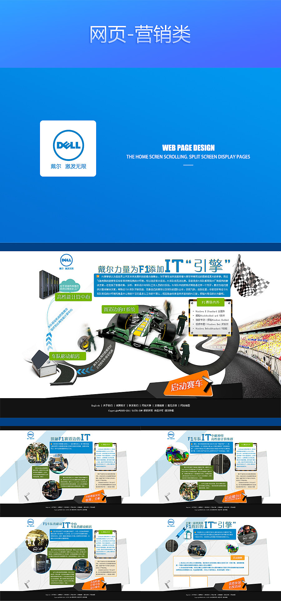 2017在线作品集合（图ZOTgyMTE0NjA=） - 运营设计 - 站酷设计师moneyliang_2009原创素材 - 站酷ZCOOL