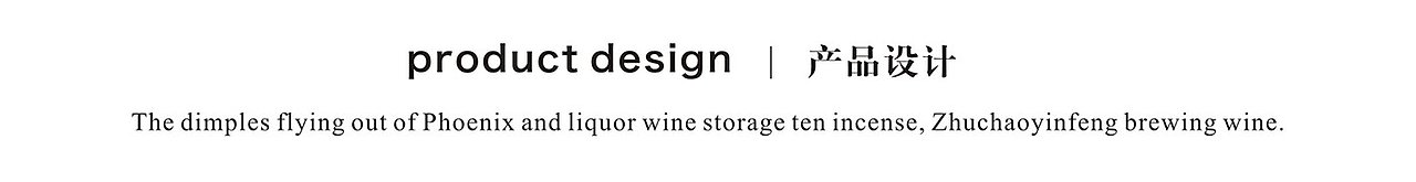 西凤酒 凤海陈酿--壹酒库