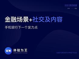银行相关