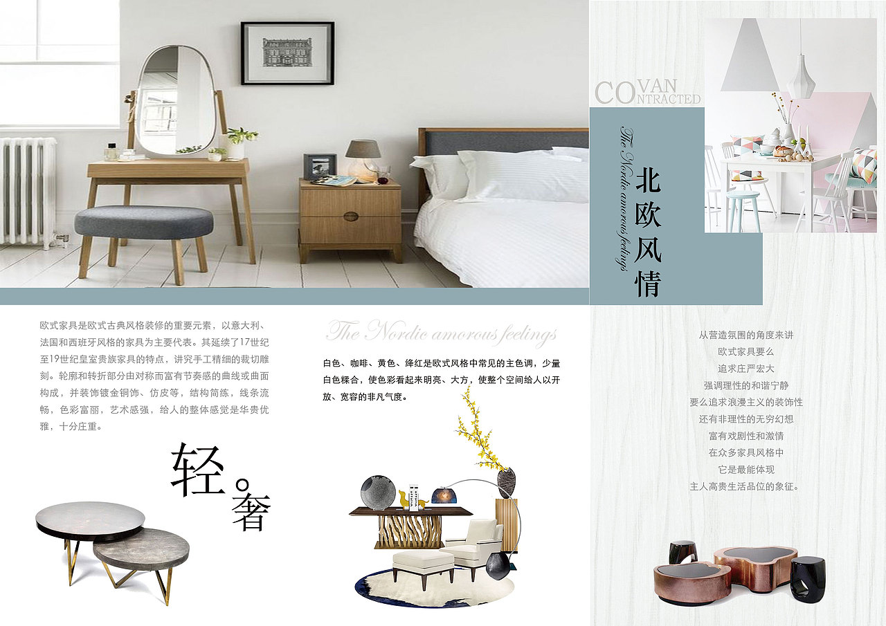 折页（图ZMjc1NTExMzQw） - 其他平面 - 站酷设计师茶玖姑凉原创素材 - 站酷ZCOOL